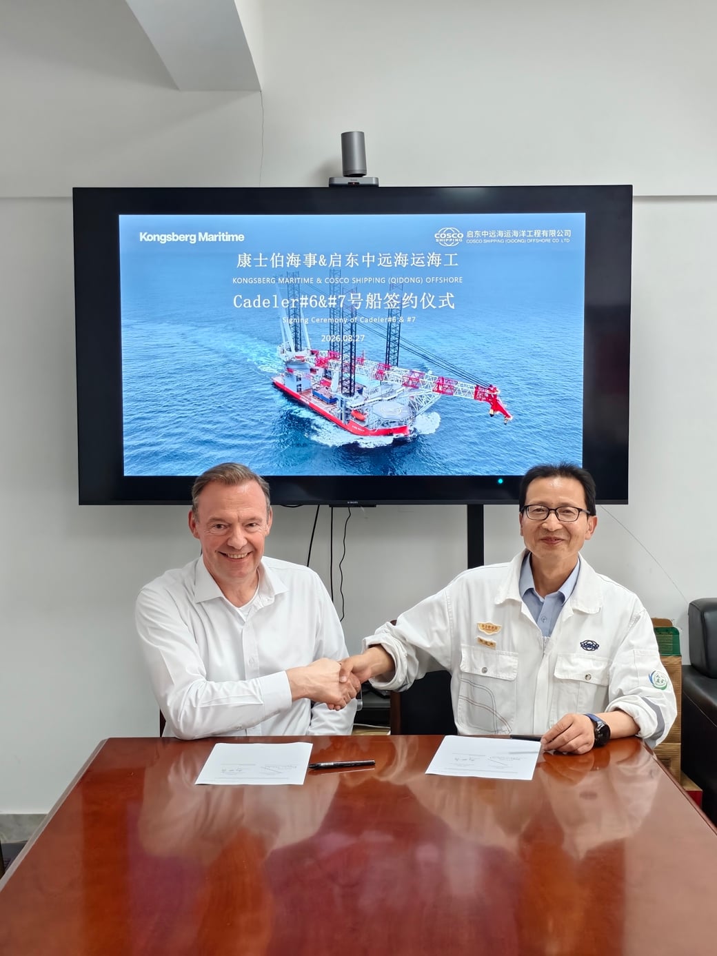 Representatives from Kongsberg Maritime and COSCO Shipping Offshore during a vessel signing ceremony for Cadeler newbuild projects.