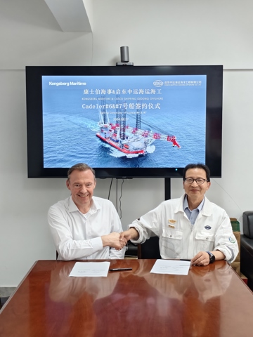 Representatives from Kongsberg Maritime and COSCO Shipping Offshore during a vessel signing ceremony for Cadeler newbuild projects.
